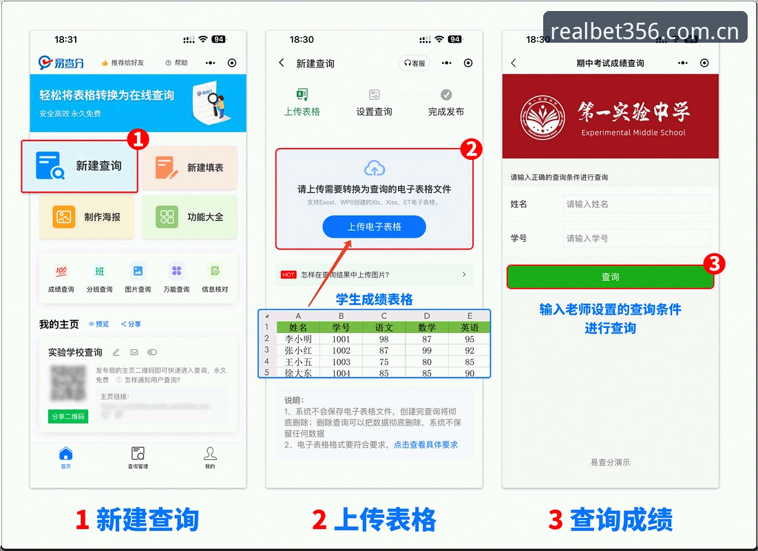 从45.2MB到秒开赛事数据，我的bet356体育平台苹果端实用经验