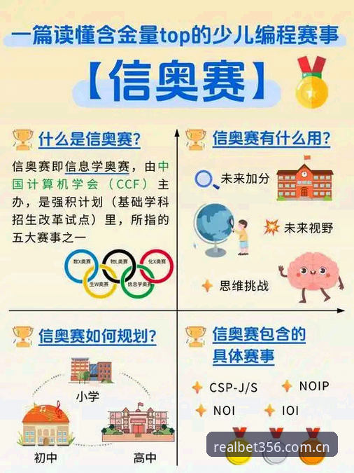 数据不说谎：我们如何从一场比赛的3.2秒里看懂BET356体育赛事数据必备的门道