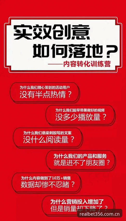 揭秘BET356中文官方站：体育赛事数据的底层逻辑，你下载对了吗？
