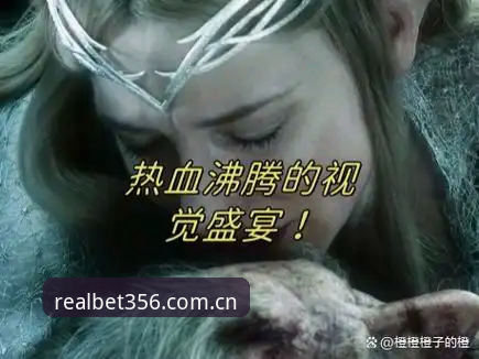 揭秘：草地上的巨人，迪亚洛这场胜利背后藏着什么秘密？